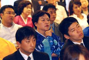 Koreans in Japan watch Koizumi's visit to Pyongyang